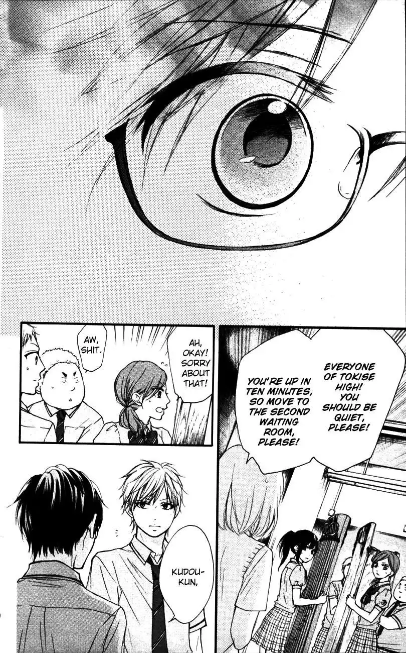 Kono Oto Tomare! Chapter 25 30